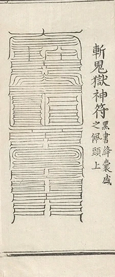 插图