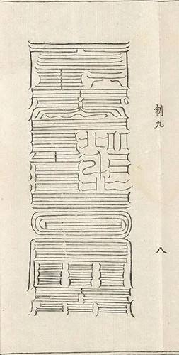 插图