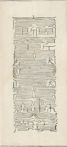插图