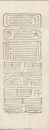 插图