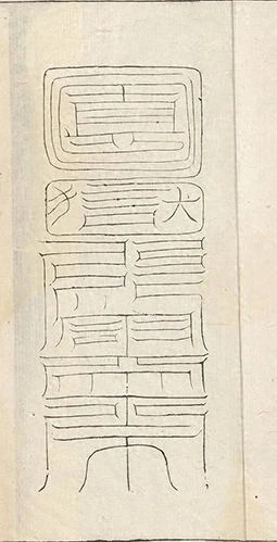 插图