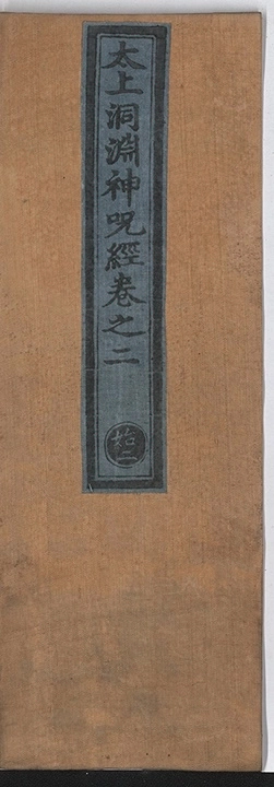 第 60 页