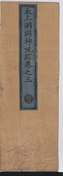 第 88 页