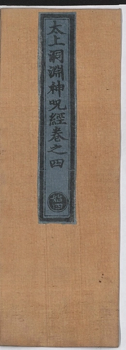 第 123 页