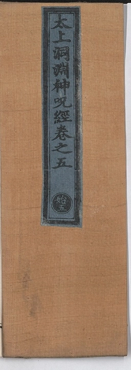 第 162 页