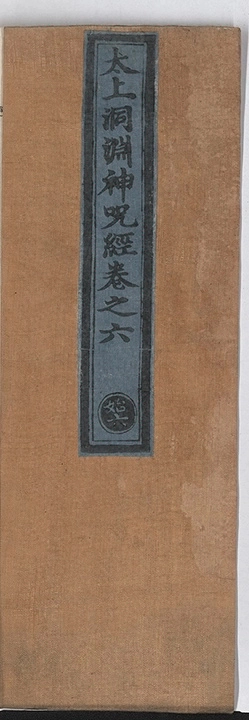 第 190 页