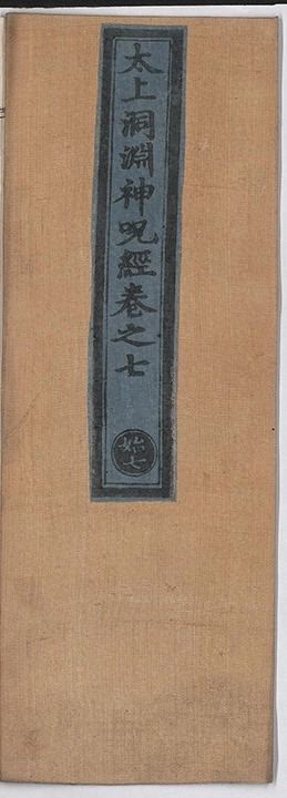 第 211 页