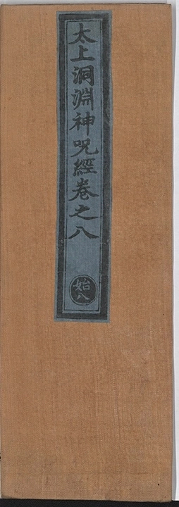 第 261 页