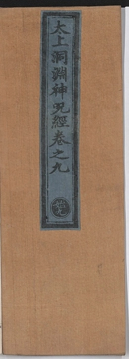 第 305 页