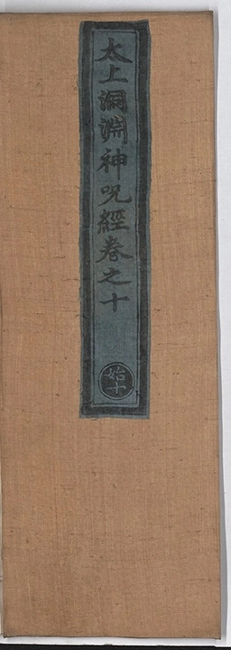 第 340 页