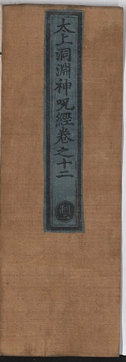第 416 页