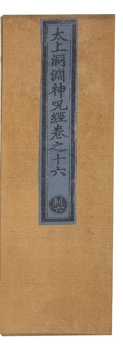 第 618 页
