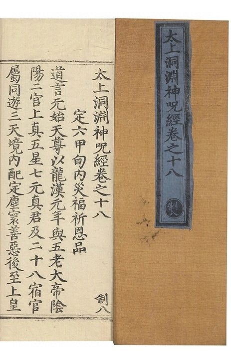 第 663 页