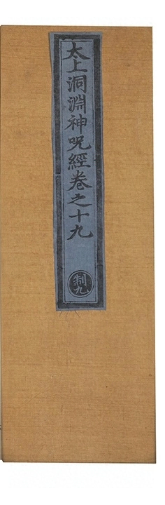 第 714 页