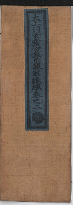 p. 35
