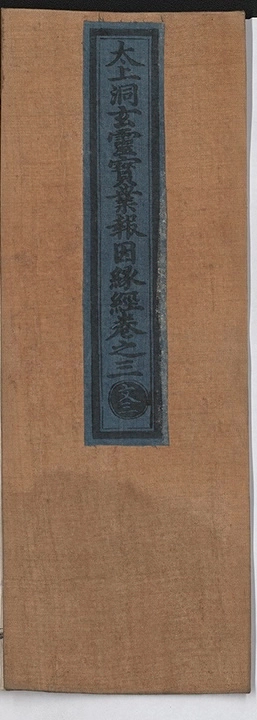 第 106 页