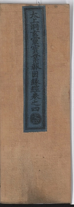 第 147 页
