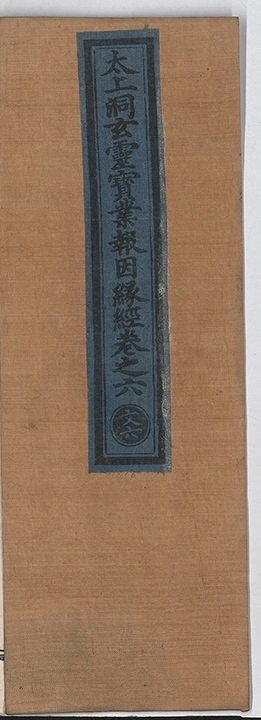 第 234 页