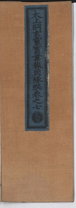 p. 265