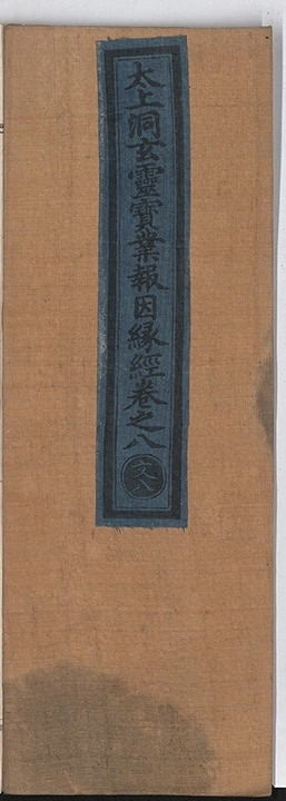 第 310 页