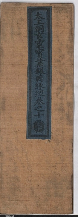 第 375 页