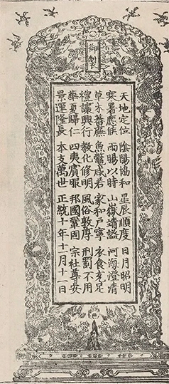 插图