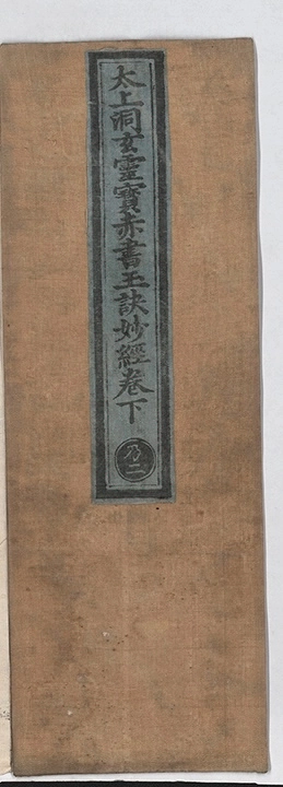 第 73 页