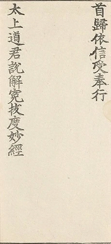 插图