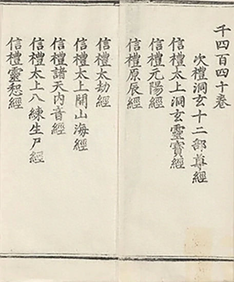 插图
