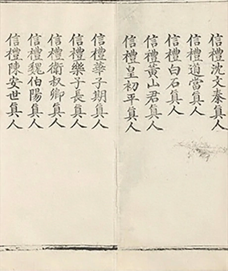 插图