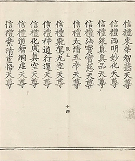 插图