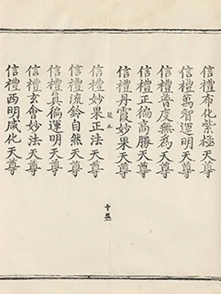 插图