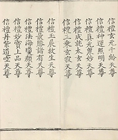 插图