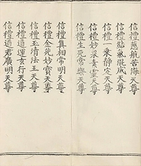 插图