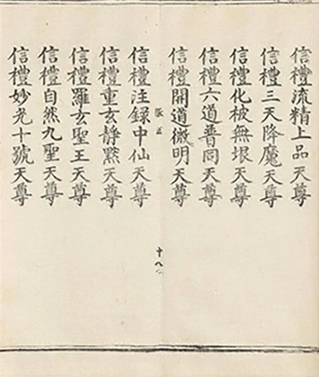 插图