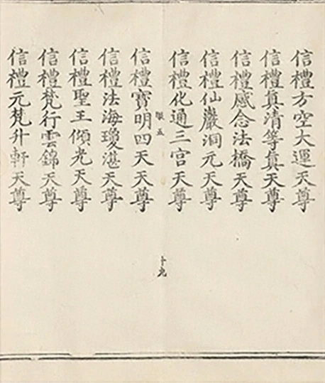 插图