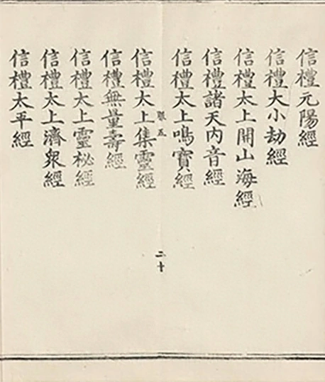 插图