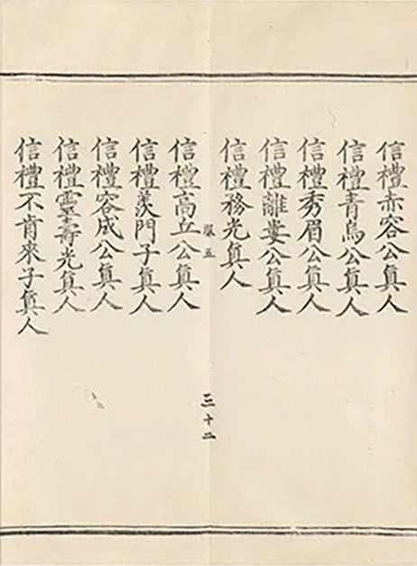 插图