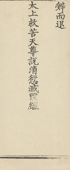 插图