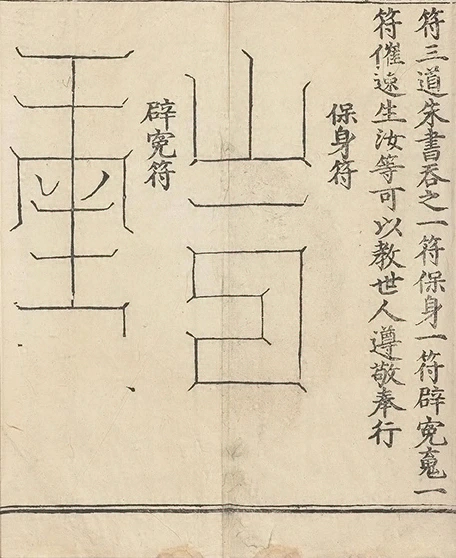 插图