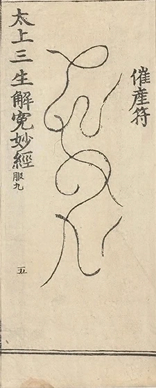 插图