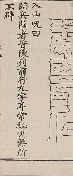 插图