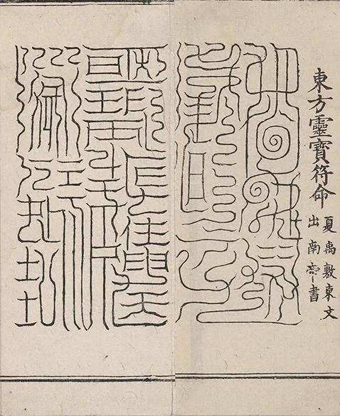 插图