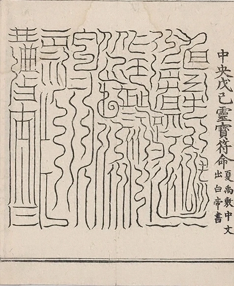 插图