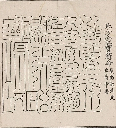 插图