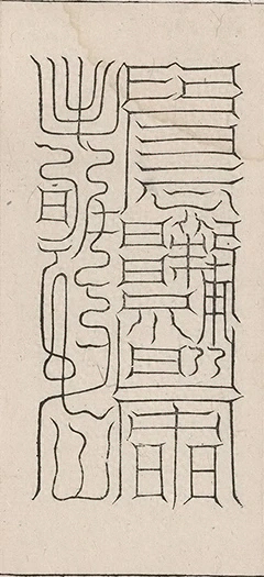 插图