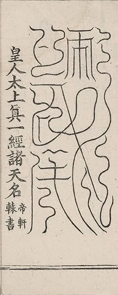 插图