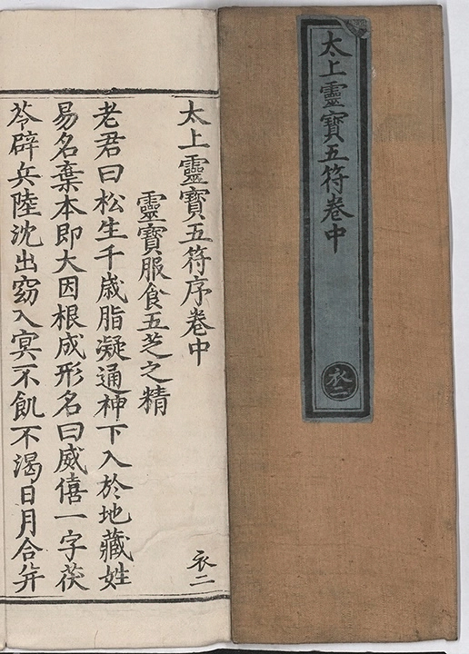 p. 97