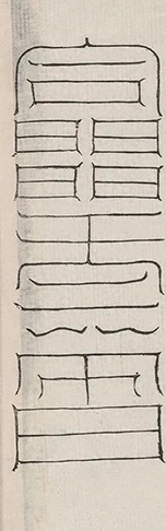 插图