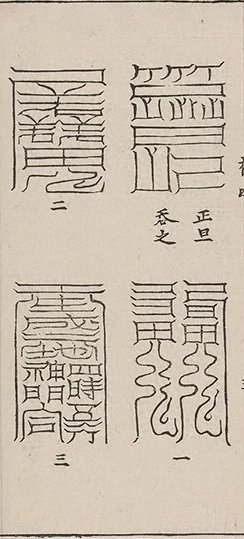 插图